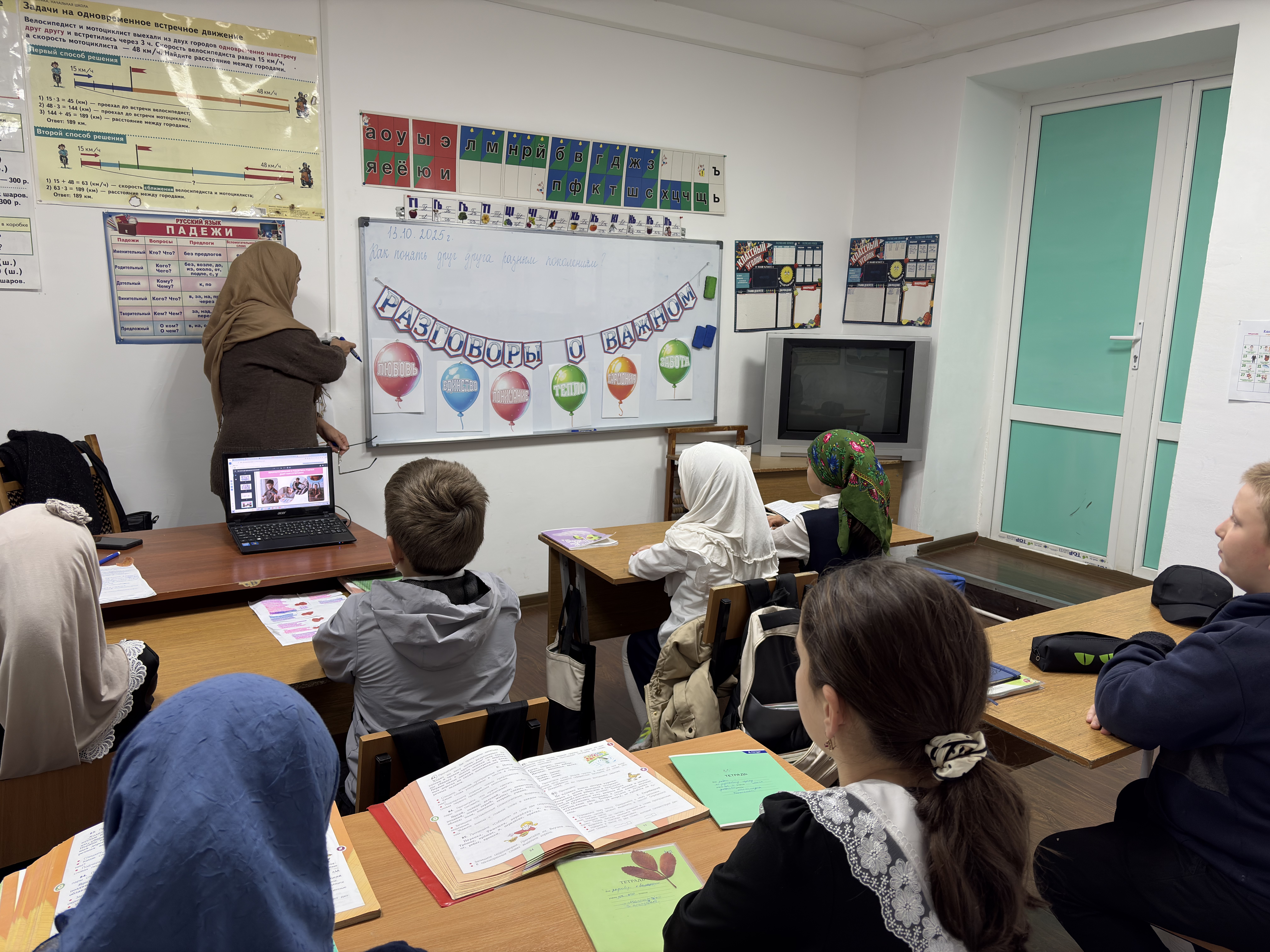 Поднятие флага и "Разговоры о важном".