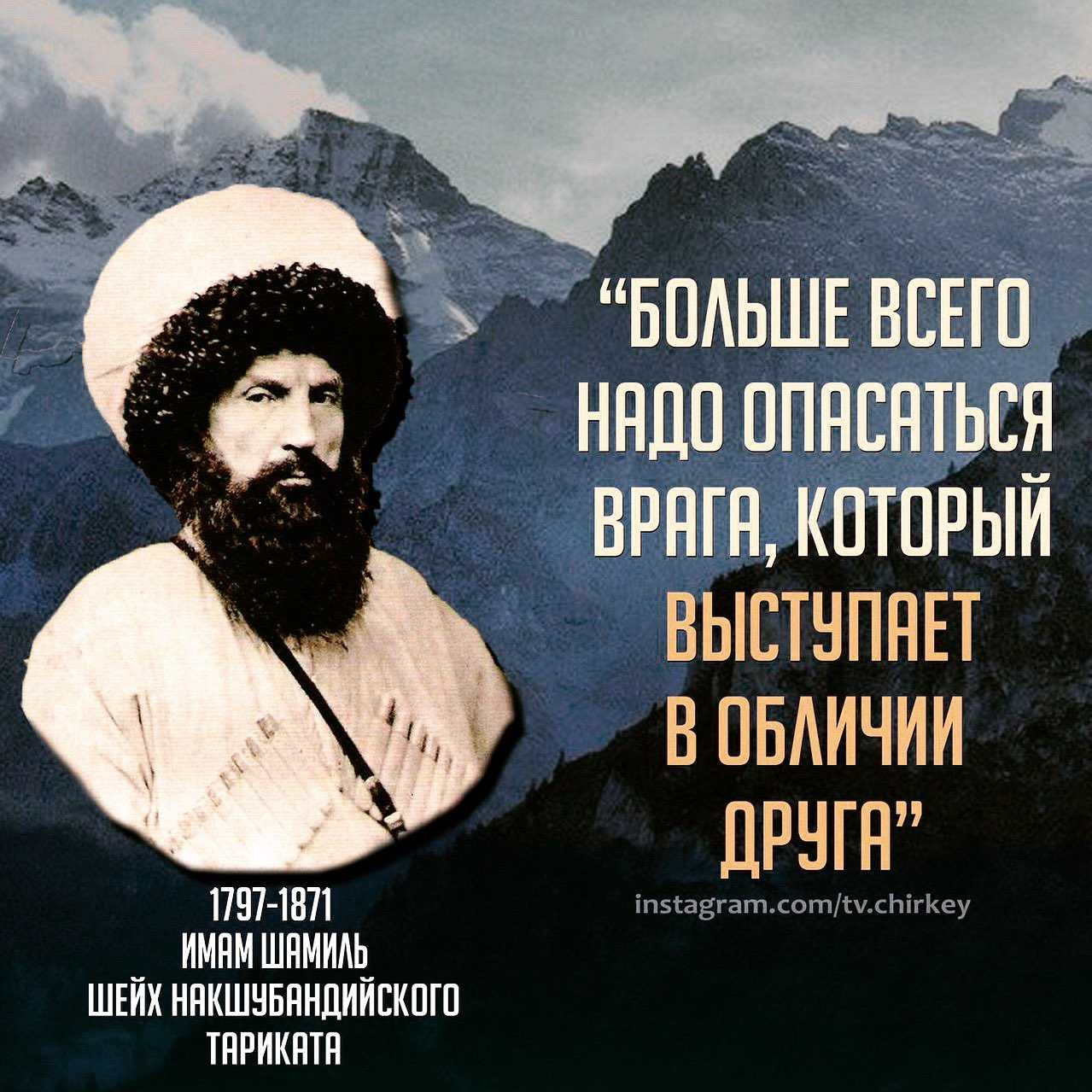 Конкурс чтения стихов &amp;quot;Расул Гамзатов об имаме Шамиле&amp;quot;.